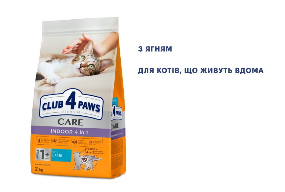 CLUB 4 PAWS Premium Adult Cats Indoor 4 in 1 with Lamb