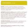 Set with Turkey, Rabbit, Lamb - Набір вологого корму для дорослих котів, фото 6