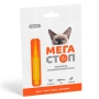 МЕГАСТОП краплі (для котів вагою до 4 кг)