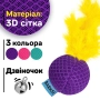 Іграшка для котів, фіолетовий м'яч з дзвіночком та пір'ям, фото 2