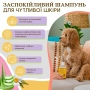 Sensitive Skin Шампунь для чутливої шкіри, фото 3