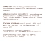 - м'ясна паличка з качкою та яловичиною для котів, фото 4
