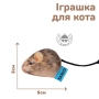 Іграшка для котів, мала мишка з дзвіночком, фото 3