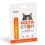МЕГАСТОП краплі (для котів вагою від 4 до 8 кг)