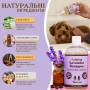Calming Lavender Shampoo Заспокійливий шампунь з лавандою, фото 3