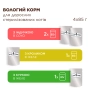 Set with Turkey, Rabbit, Chicken - Набір вологого корму для дорослих стерилізованих котів, фото 3
