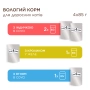 Set with Turkey, Rabbit, Lamb - Набір вологого корму для дорослих котів, фото 3