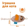 Іграшка для котів, бежева мишка з канатом, фото 3