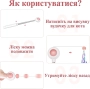 Інтерактивна висувна вудочка для котів з лазером, рожева, фото 2