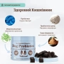SuperFlora Probiotic Вітамінний комплекс з пробіотиком, фото 2
