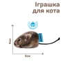 Іграшка для котів, мала полівка з дзвіночком, фото 3