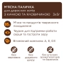 - м'ясна паличка з качкою та яловичиною для котів, фото 3