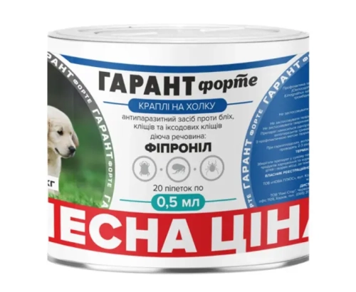 Краплі Гарант Форте від бліх та кліщів для котів та собак