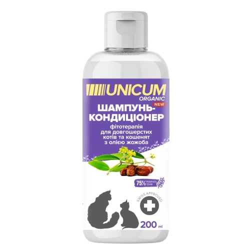 ORGANIC - Шампунь-кондиціонер для довгошерстих котів з маслом жожоба