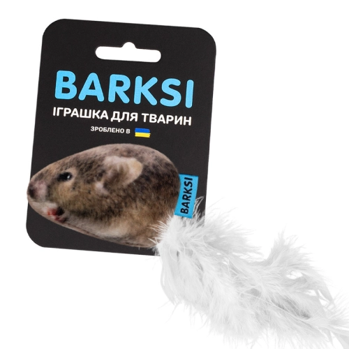 Іграшка для котів, полівка з дзвіночком та пір'ям