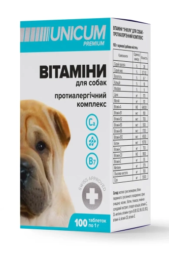 Premium - Вітаміни для собак, протиалергічний комплекс