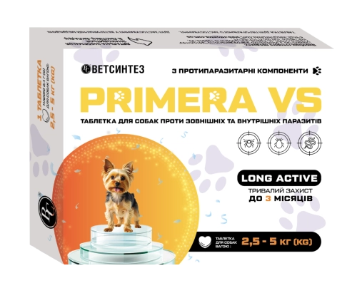 PRIMERA VS Таблетка проти зовнішніх і внутрішніх паразитів для собак 2,5-5 кг