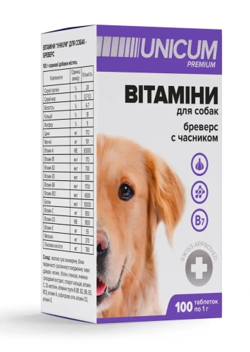 Premium Бреверс - Вітаміни для собак з часником