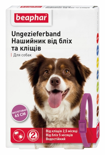 Ungezieferband Нашийник від бліх та кліщів для собак, фіолетовий