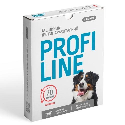 PROFILINE Нашийник для великих порід собак 70 см, кораловий (інсектоакарицид)
