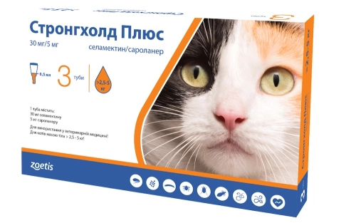 Plus Протипаразитні краплі для котів вагою 2,5 кг - 5 кг