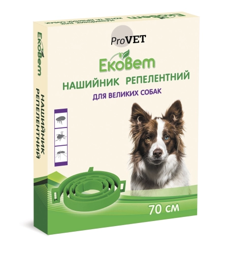 ЕКОВЕТ - НАШИЙНИК РЕПЕЛЕНТНИЙ ДЛЯ СОБАК