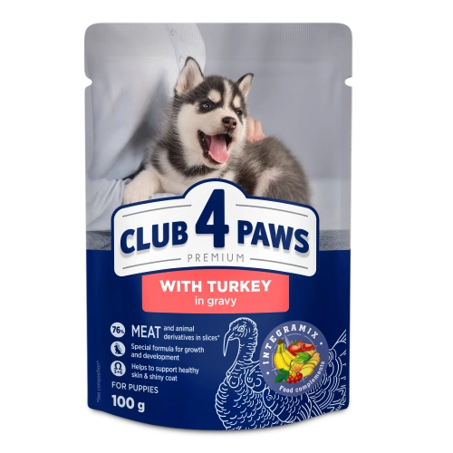 Puppies All Breeds with Turkey in gravy - вологий корм з індичкою в соусі для цуценят