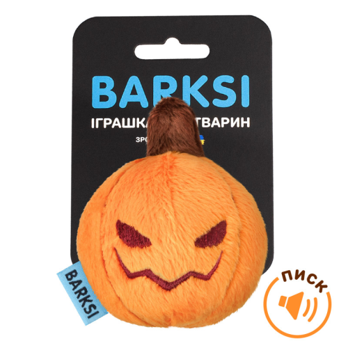 Іграшка для собак з пищалкою Гарбузик