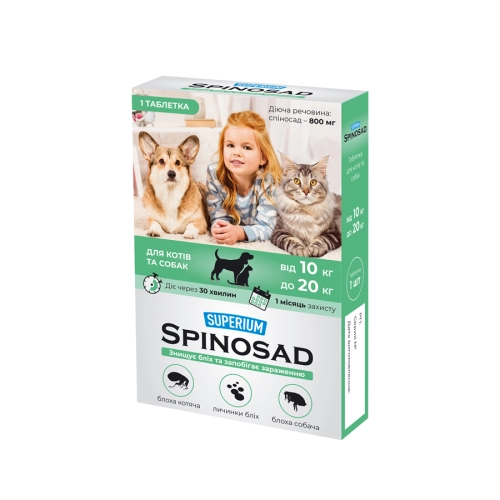 Spinosad таблетка від бліх для котів та собак 10-20 кг