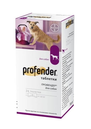 Profender Таблетки для внутрішнього застосування для знищення гельмінтів шлунково-кишкового тракту та їх личинок у собак