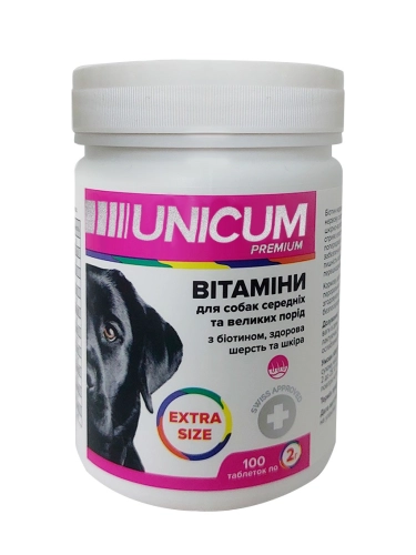 PREMIUM EXTRA SIZE Вітаміни для собак середніх та великих порід з біотином для здорової шерсті та шкіри