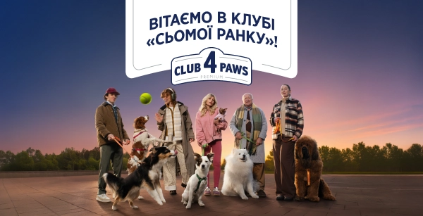 Клуб 4 Лапи - офіційний зоомагазин Club 4 Paws | Купити зоотовари