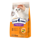 Сухой корм - Adult Cats Urinary Health - сухой корм для поддержания здоровья мочевыводящей системы кошек