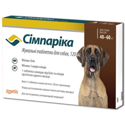 Средства от паразитов - (Симпарика) Таблетки от блох и клещей для собак весом от 40 до 60 кг