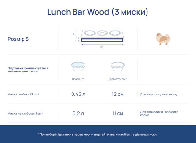 Миски - Lunch Bar Natural Wood + Black Три миски на підставці