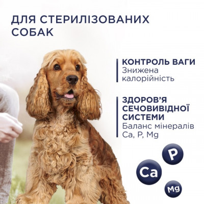 Сухий корм - Adult Medium & Large Breeds Light - сухий корм з індичкою для дорослих собак середніх та великих порід схильних до ожиріння (контроль ваги)