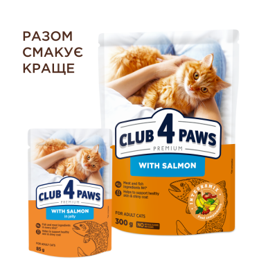 Консервированный корм - Влажный корм для взрослых кошек с лососем в желе