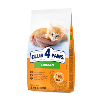 Сухий корм - Kittens Chicken - cухий корм з куркою для кошенят