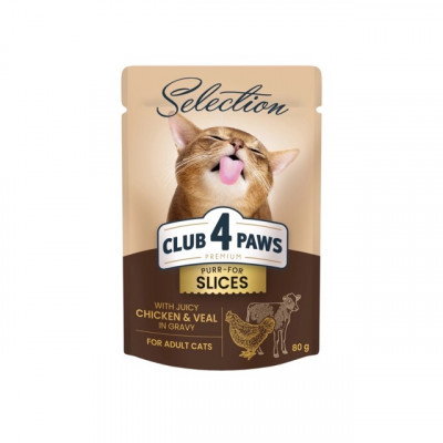 Влажный корм - Plus Selection - влажный корм с кусочками курицы и телятины в соусе для взрослых кошек
