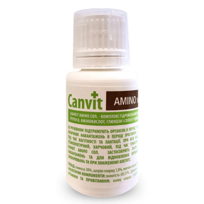 Вітаміни - Amino sol Іммуномодулюючиий комплекс для всіх видів тварин