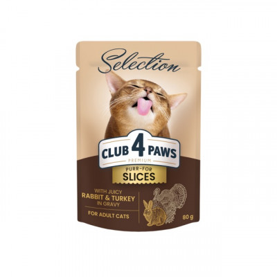 Влажный корм - Plus Selection - влажный корм с кусочками кролика и индейки в соусе для взрослых кошек