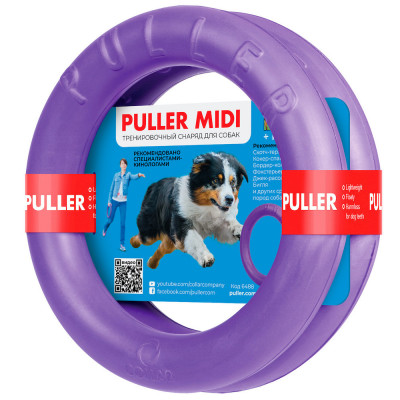 Игрушки - Puller Midi Тренировочный снаряд для средних пород собак