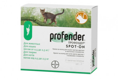Засоби від паразитів - Profender Spot-On для котів від 0,5 до 2,5 кг