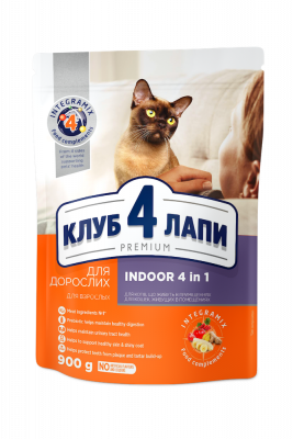Сухий корм - Adult Cats Indoor 4 in 1 - сухий корм для котів без доступу на вулицю