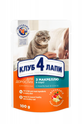 Консервований корм - Вологий корм для дорослих котів з макреллю в соусі