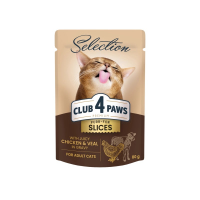Консервований корм - Plus Selection вологий корм для дорослих котів - шматочки курки та телятини в соусі