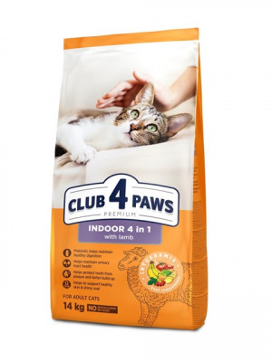 Сухий корм - Adult Cats Indoor 4 in 1 with Lamb - сухий корм з ягням для котів без доступу на вулицю