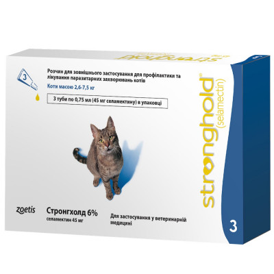 Средства от паразитов - Противопаразитарный препарат для кошек весом от 2,6 до 7,5 кг