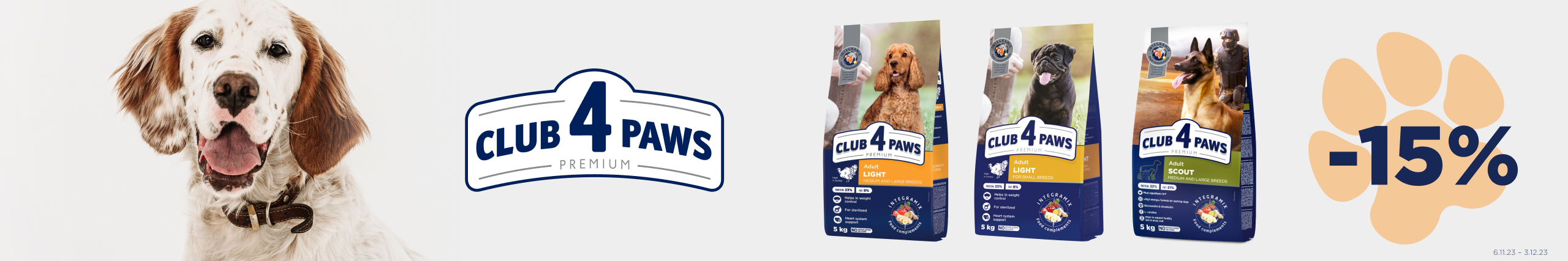 Знижка на Club 4 Paws 5 кг для собак!